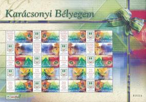 2004 Karácsonyi bélyegem - Üvegdíszek promóciós ív sorszámmal (10.000)