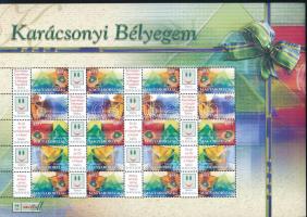 2004 Karácsonyi bélyegem - Üvegdíszek promóciós ív sorszám nélkül (11.000)