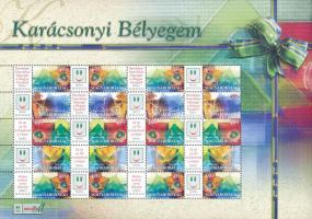 2004 Karácsonyi bélyegem - Üvegdíszek promóciós ív sorszám nélkül (11.000)