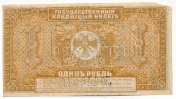 Orosz Polgárháború / Kelet-Szibéria / Távol-keleti Ideiglenes Kormány / Priamur Régió 1920. 1R T:F k...
