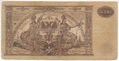 Orosz Polgárháború / Dél-Oroszország / Vrangel hadserege 1919. 10.000R T:F,VG lyuk
Russian Civil Wa...