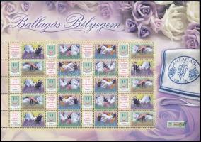 2007 Ballagás bélyegem III. - Tarisznya promóciós ív