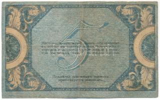 Orosz Polgárháború / Dél-Oroszország / Gyenyikin és Vrangel Hadserege 1918. 5R T:F,VG nagyon apró tű...