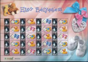 2007 Első bélyegem megszemélyesített teljes ív / Mi 5234-5237 complete sheet