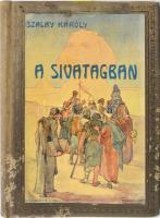 Szalay Károly: A sivatagban. Költemény. (Dedikált!) Bp., 1906, szerzői kiadás (Károlyi György-ny.), 139+(5) p. Első kiadás. A borító Prenoszil Sándor munkája. Kiadói illusztrált egészvászon-kötés, aranyozott lapélekkel, viseltes borítóval, kissé vetemedett kötéstáblákkal, kissé dohos, néhány lap kissé koszos. A szerző, Szalay Károly (1859-1938) író, műfordító által dedikált példány.