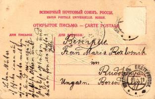 1911 Khristos voskrese / Russian Easter greeting art postcard with egg. Floral, Emb. litho (Rb)