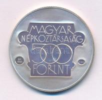 1985. 500Ft Ag "Kulturális fórum" kapszulában T:PP fo. Adamo EM89