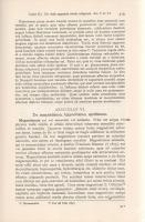 Prümmer, Dominik Maria: 
Manuale theologiae moralis. Secundum principia S. Thomae Aquinatis. In usu...