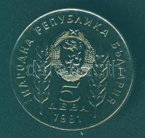 Bulgária 1981. 5L "1300 éves a nemzet - barátság Magyarországgal" T:BU HUNGARIKA!