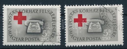 1957 Postáskórház 5Ft a vöröskereszt látványos eltolódásával (10-20.000)