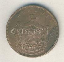 Románia 1867. 10B T:3 ph. ü