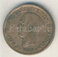 Görögország 1869BB 10L T:3 ph