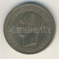 Görögország 1869BB 10L T:3