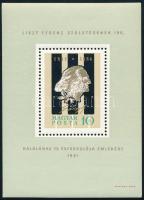 1961 Liszt Ferenc I. 7 db blokk (17.500)