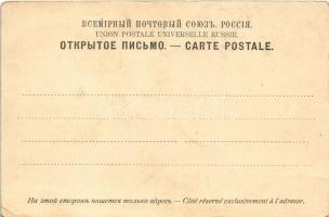 Moscow, Moscou; Rue Miasnitzkaia / Myasnitskaya Street, Technical office of Timokhovich and Arkin (E...