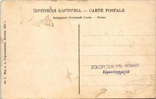 Moscow, Moskau; Iljinski Pforte / Ilyinsky (Ilinka) gate in winter, shops, tram (wet damage)