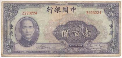 Kína 1940. 100Y "Chungking" felülbélyegzéssel T:VG  China 1940. 100 Yuan with "Chungking" overprint C:VG  Krause P#88b