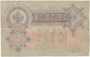 Orosz Birodalom 1912-1917. (1899.) 50R Szign.:Shipov T:F,VG szakadások, egy helyen ragasztva
Russia...