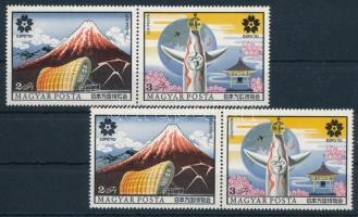 1970 EXPO Osaka 2Ft színeltolódás miatt fehér csík a Magyar Posta felett