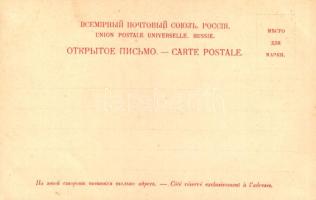 Moscow, Moscou; Hotel Continental, interior. Art Nouveau floral