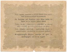 1848. 10Ft "Kossuth bankó" T:F,VG szakadás, kis anyaghiány, folt
Adamo G111