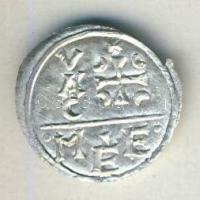 I.Géza 1074-1077. Denár Ag MÉE-egri kiadás T:1 RRR! Csak 200db volt verhető! 179. számú tanúsítvánnyal.
