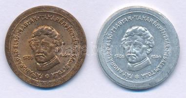 1967. Világtakarékossági nap - 1967. X. 31. / Fáy András Al és bronz emlékérem (2xklf) (24mm) T:AU,XF