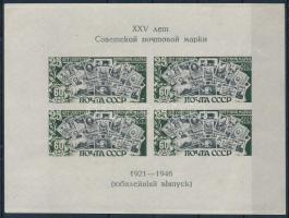 Szovjetunió 1947 Mi block 8 (Mi EUR 110,-) (ráncok / creases)