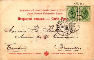 1905 Les Kosaks No. 28. / Orosz kozák katona lovon / Russian Cossack soldier on horse (EB)