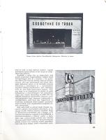 [Folyóirat] Tér és Forma. Építőművészeti folyóirat. Szerkesztik: Bierbauer Virgil, Komor János és Ko...