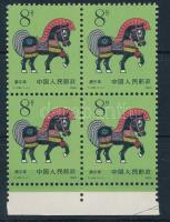 Year of the horse block of 4 from stamp booklet, A ló éve ívszéli négyestömb bélyegfüzetből