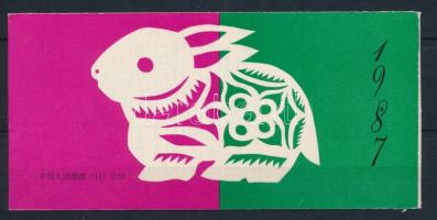 A nyúl éve bélyegfüzet, Year of the rabbit stamp booklet