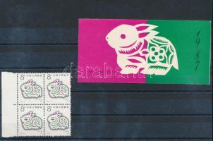 Year of the rabbit stamp booklet + margin block of 4, A nyúl éve bélyegfüzet + ívszéli négyestömb