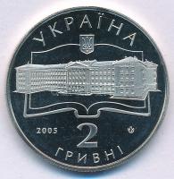 Ukrajna 2005. 2H Cu-Ni-Zn "Harkivi Zsukovszkij Repülőipari Egyetem 75. évfordulója" kapszu...
