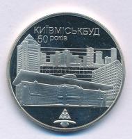 Ukrajna 2005. 2H Cu-Ni-Zn "A Kyivmiskbud 50. évfordulója" kapszulában T:P Ukraine 2005. 2 Hryvni Cu-Ni-Zn "50th Anniversary of Kyivmiskbud" in capsule C:P Krause KM#353