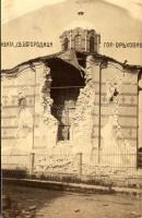 Gorna Oryahovitsa, Earthquake on June 1, 1913. Church of the Holy Virgin in ruins. photo (glue marks)