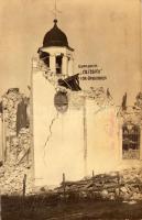 Gorna Oryahovitsa, Earthquake on June 1, 1913. St. George&#039;s church in ruins. photo (glue marks)