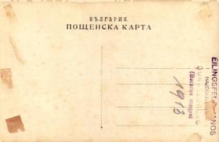 Gorna Oryahovitsa, Earthquake on June 1, 1913. Ruins of the water reservoir at the station. photo (g...