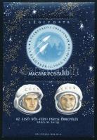 1963 Az első női-férfi párok űrrepülés 7 db blokk (10.500)