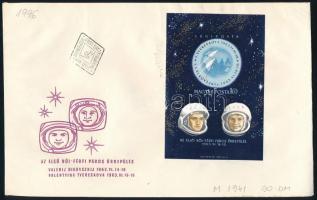 1963 Az első női-férfi páros űrrepülés vágott blokk FDC-n