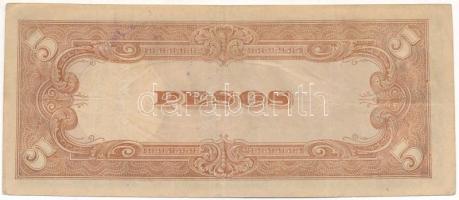 Fülöp-szigetek / Japán megszállás DN (1943) 5P előoldalán kék felülbélyegzéssel T:F 
Philippines / ...