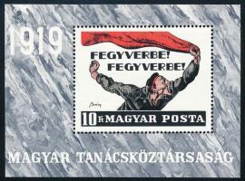 1969 Magyar Tanácsköztársaság 10 db blokk (3.000)