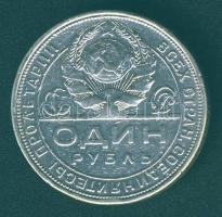 Szovjetunió 1924. 1R Ag T:3- ph