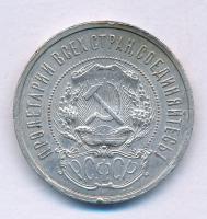Szovjetunió / Orosz Szocialista Szövetségi Szovjet Köztársaság 1921. 50k Ag T:XF ph. Soviet Union / ...