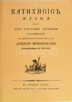 Katykhysis malyi: lylnauka pravoslavno-krtianskae. (...) Nyíregyháza, 1997, Bessenyei György Tanárképző Főiskola Ukrán és Ruszin Filológiai Tanszéke. Buda, 1801. évi kiadás hasonmása. Kutka János katekizmusa, ruszin kulcsmű. Kiadói papírkötés, kötés ragasztása kissé elvált.