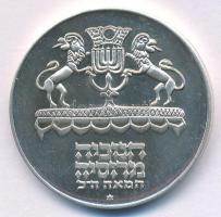 Izrael 1972. 5L Ag Hanuka - Orosz menóra sima perem T:BU ujjlenyomat, patina Israel 1972. 5 Lirot Ag Hanukkah - Russian Lamp plain edge C:BU Krause KM#69.1