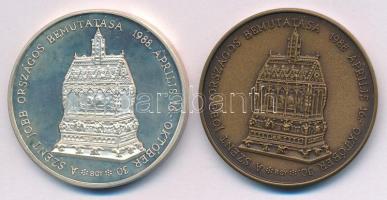 Bognár György (1944-) 1988. "MÉE - Államalapító királyunk emlékére / A Szent Jobb országos bemu...