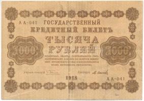 Szocialista Szövetségi Szovjet Köztársaság 1918. 1000R T:F  Russian Socialist Federated Soviet Republic 1918. 1000 Rubles C:F  Krause P#95