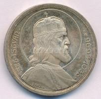 1938. 5P Ag "Szent István" T:AU patina, ph. Adamo P8.1