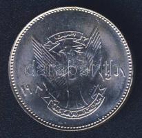 Szudán 1981. 10G "FAO" T:1/2+
